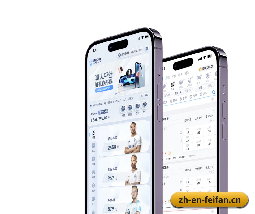 非凡娱乐 发展历程 - 体育资讯内容服务 - Feifan